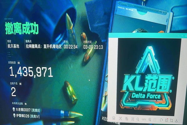 三角洲坦克辅助瞄准透视自瞄效果